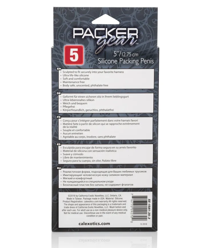 Anal | Packer Gear 5